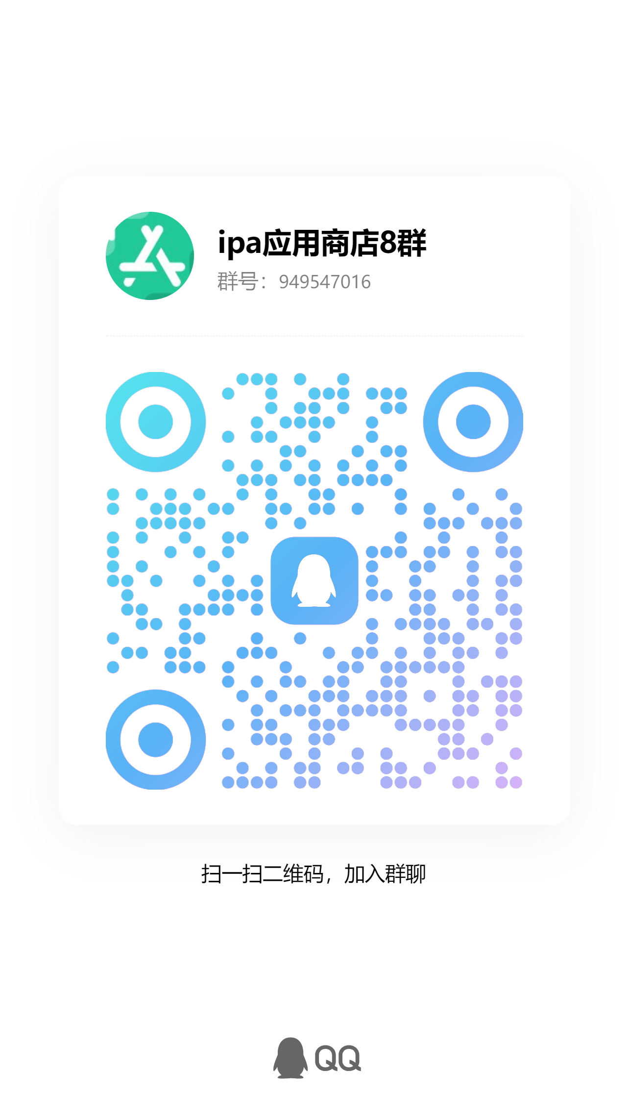 饥饿鲨进化  11.7.2应用图标-在线下载,ios在线安装