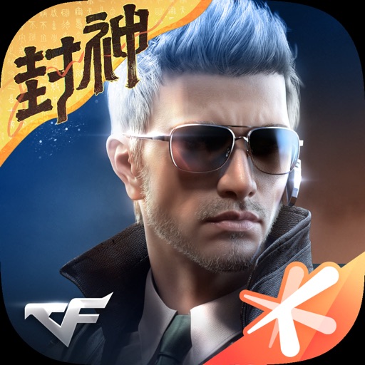 App Image