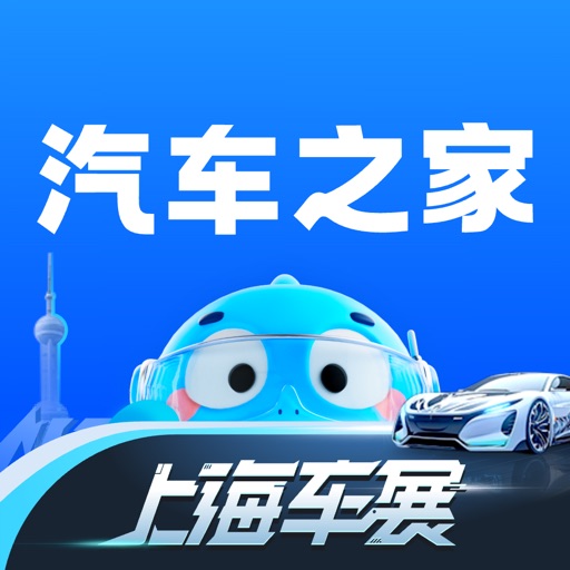 App Image