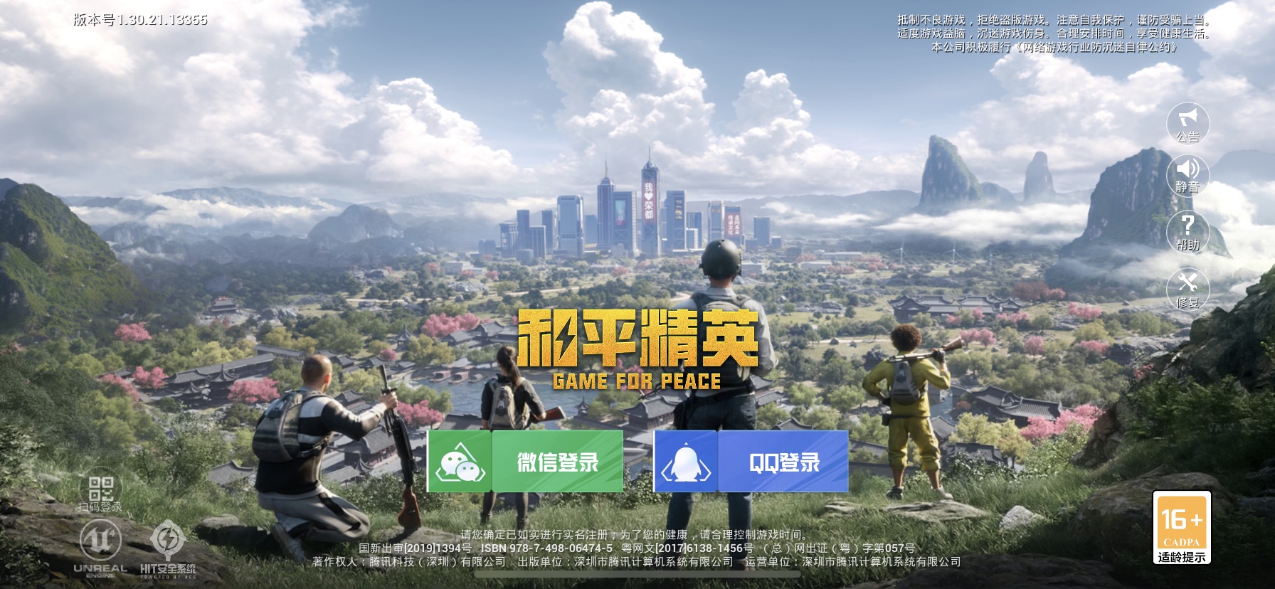 App Image